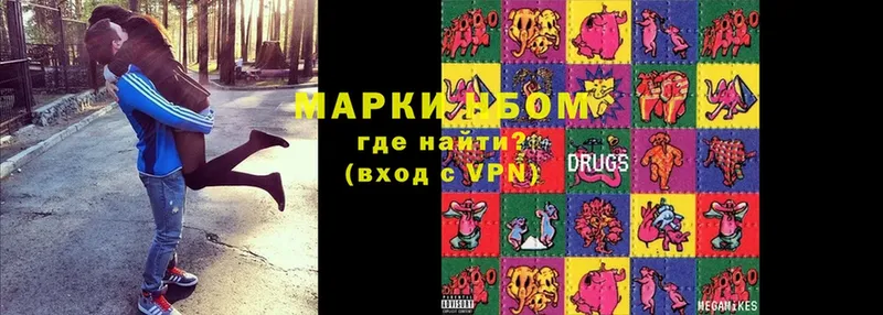 Наркотические марки 1,5мг  mega   Дорогобуж 